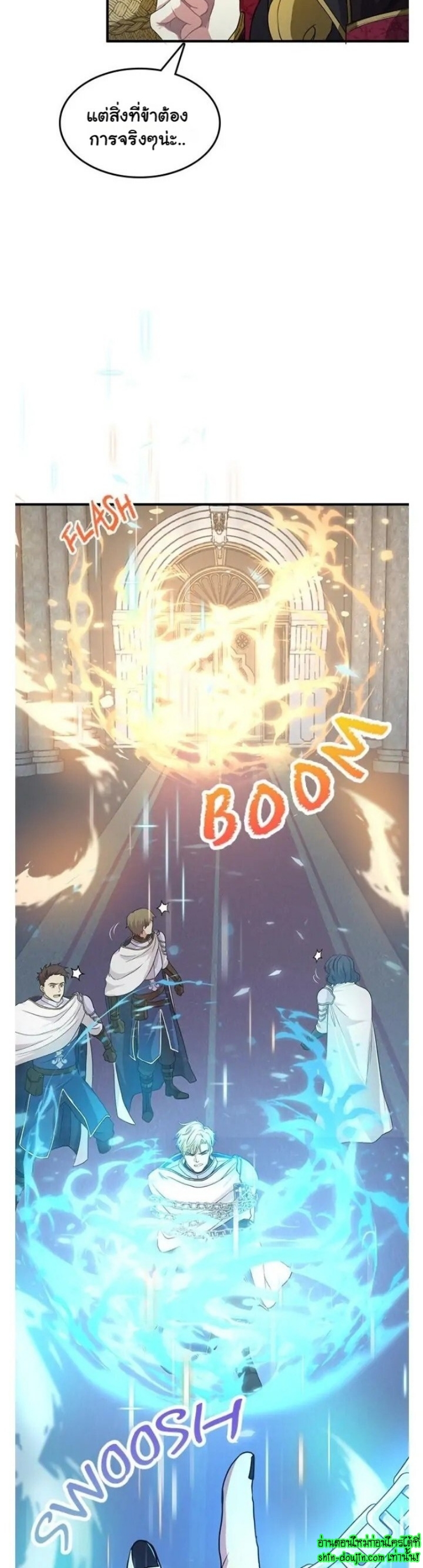 Hero Vs. Villain EP 4